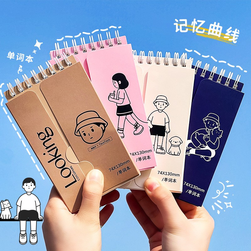 TACOTACO英语单词本艾宾浩斯单词