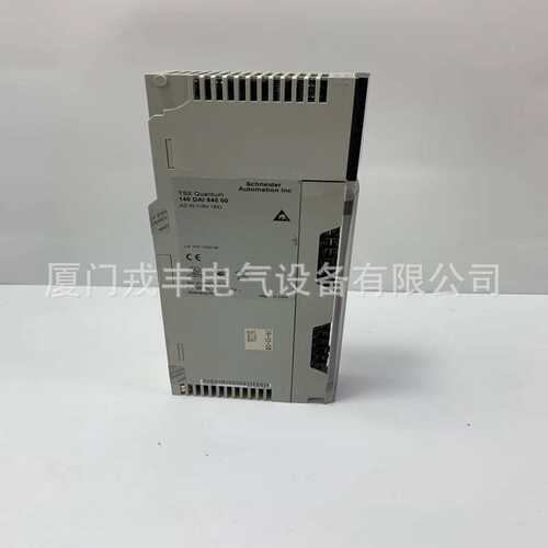 SPP110-1000 SCHNEIDER     输入模块模拟量模块