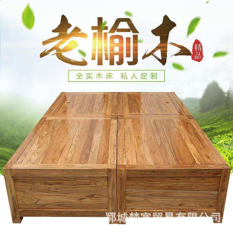 老榆木床全实木双人床榻榻米纯实木箱体床储物床卯榫1.8米落地式图片