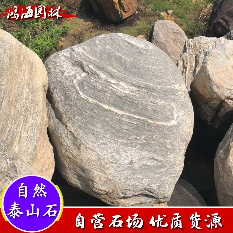 园林景观假山石鱼池假山流水造景石头驳岸石天然石材雪浪石泰山石图片