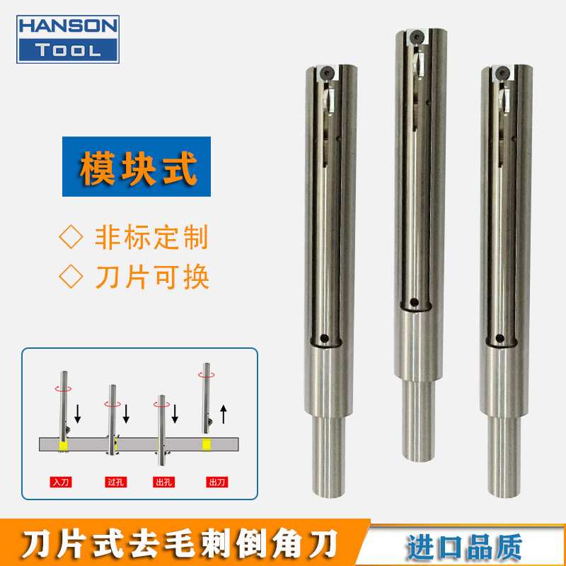 大直径弹簧正反去毛刺倒角刀 法兰内孔去毛刺反刮双面倒角钻图片