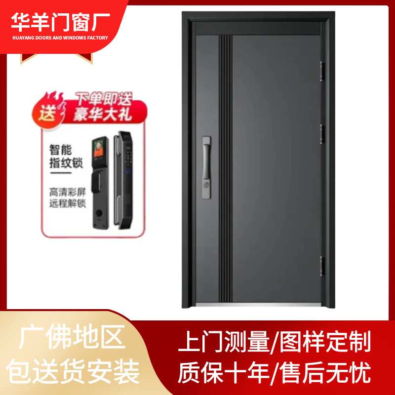 佛山防盗门进户门304不锈钢门包安装甲级入户门别墅韩式门入户门图片
