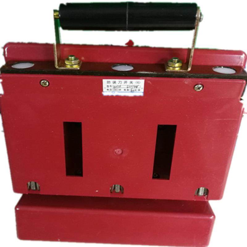 上海柳信三相380V 600A闸刀大功率防误开关闸刀600A刀闸三相开关3