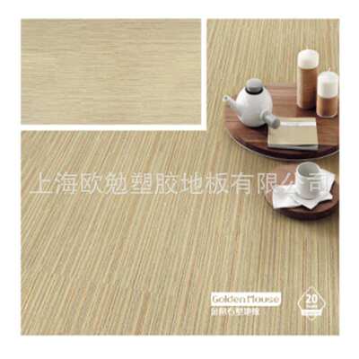 易华金鼠3.0石塑地板600仿古石纹地毯纹PVC片材石塑地板胶 商家用