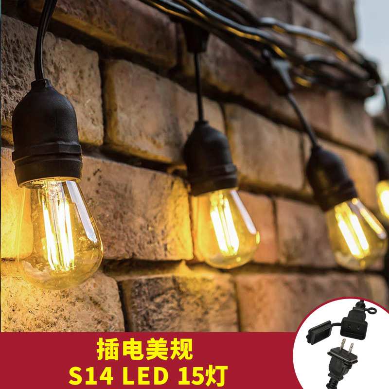 工厂新款直供插电款球泡形S14灯串15LED圣诞节日庭院装饰平灯吊灯图片