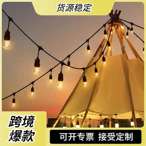 跨境新款S14灯串E27跑马球泡灯户外防水庭院花园装饰灯节日露营灯