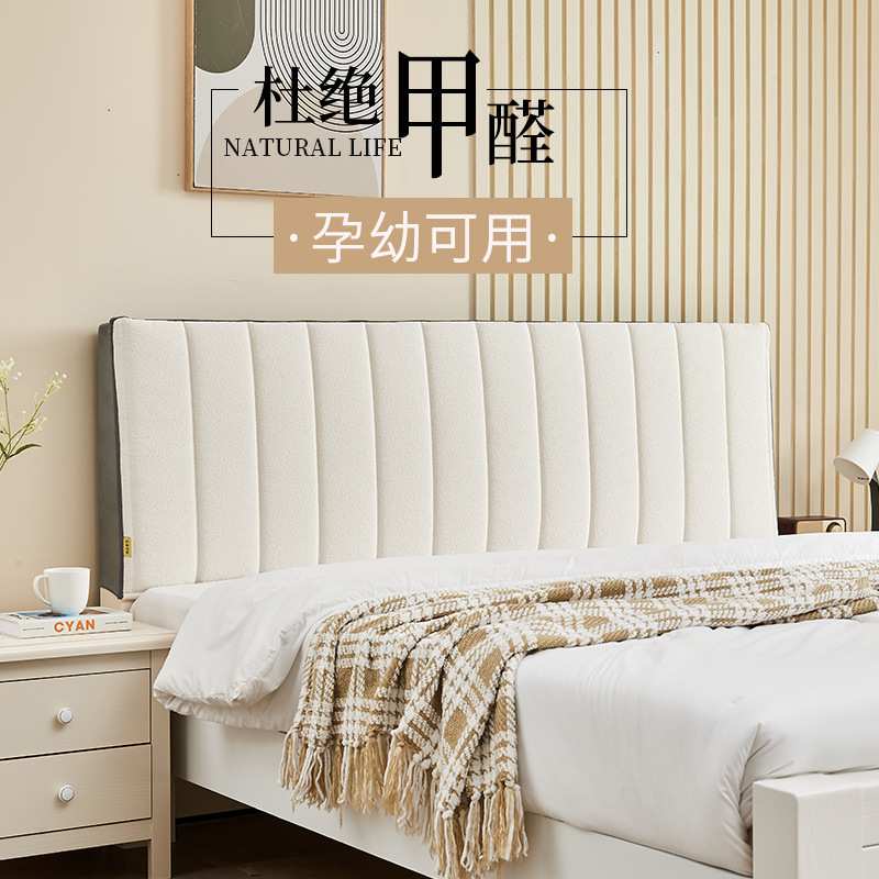亘卓3cm薄款床头靠垫免洗泰迪绒床头罩套双人实木床软包改造防撞图片