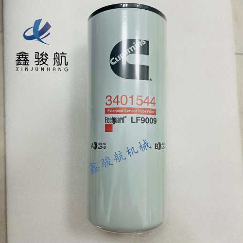 适用cummins/康明斯CM系列配件FS1000/3329289燃油滤清器3401544