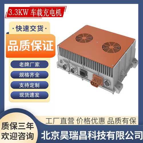 车载式DCDC  2KW3KW4KW6KW10KW12KW20KW DCDC转换器 直流电源