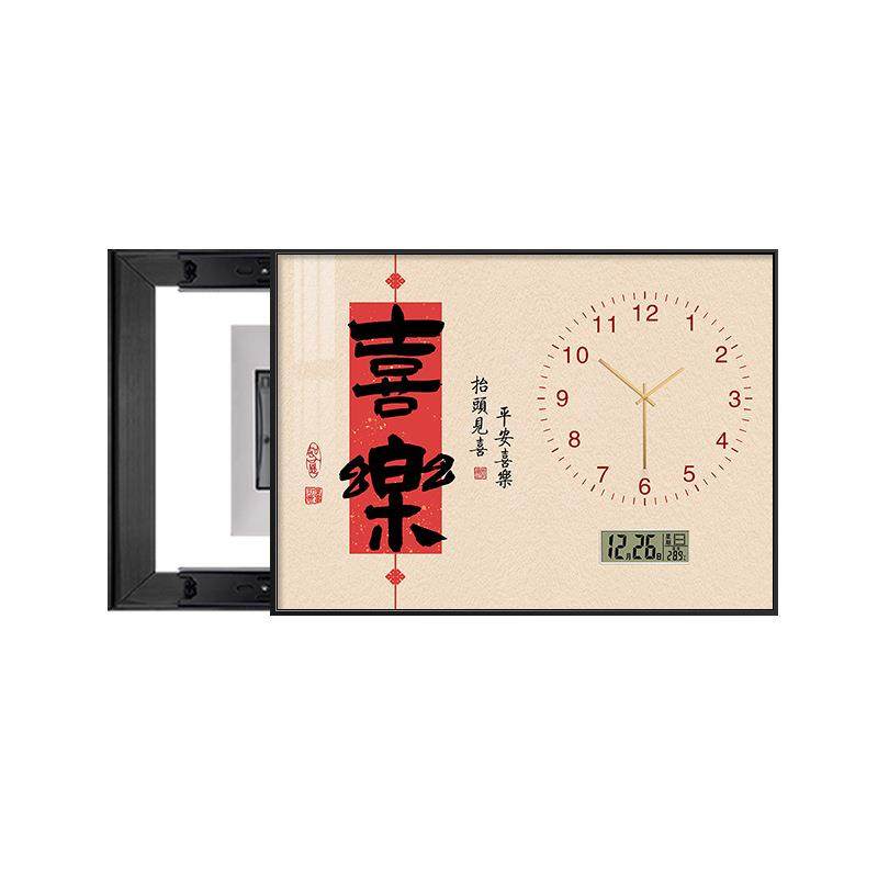 新中式喜乐电表箱装饰画带钟表配电箱遮挡强弱电源开关盒盖板