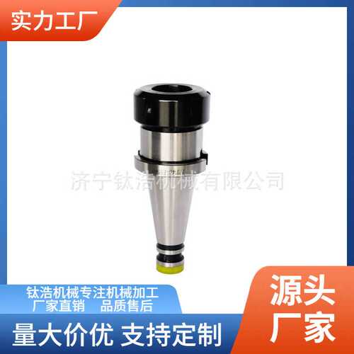 高精NT50-ER32-100L刀柄直销价格NT50ER32刀柄 定制品质保障
