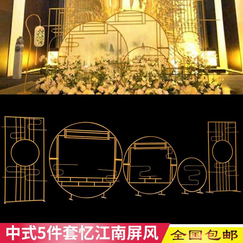 2019新款婚庆道具梦里香中式铁艺屏风忆江南路引背景装饰婚礼摆件