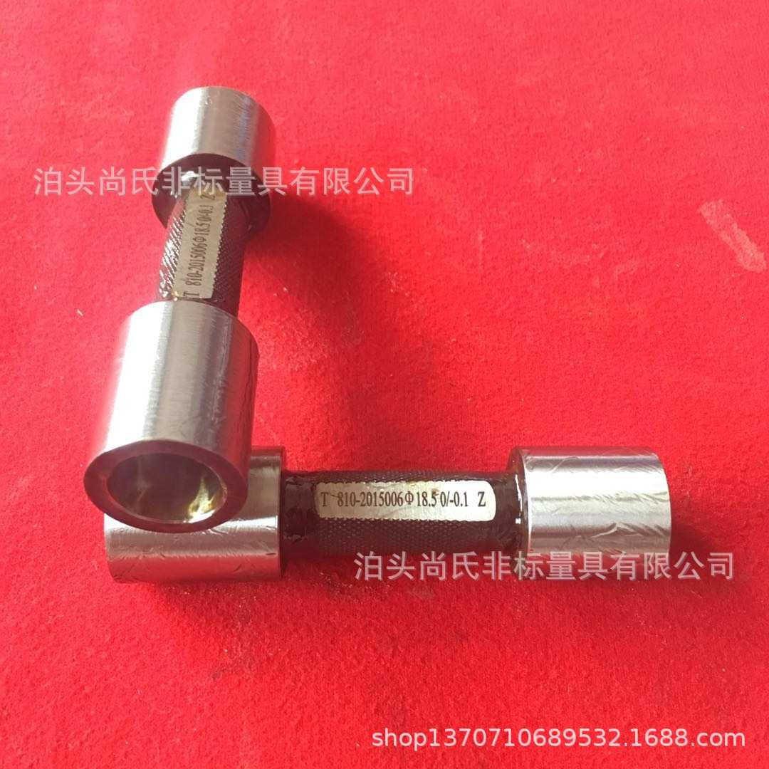 现货供应标准光滑塞规环规内孔掏孔塞规通止规量规型号全价格优惠图片
