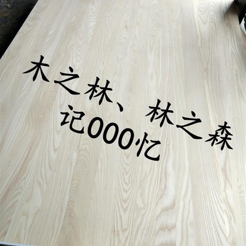 A2级白蜡木直拼板1Am档厚高m实木水曲柳家具柜体背板门芯板