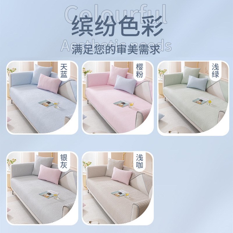 xb32夏季冰丝凉豆布沙发垫新款防滑凉感垫席坐凉子沙发套罩盖豆巾