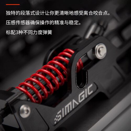 压魔 P2000-R液速踏板极竞版红色赛车模拟器游戏方向盘