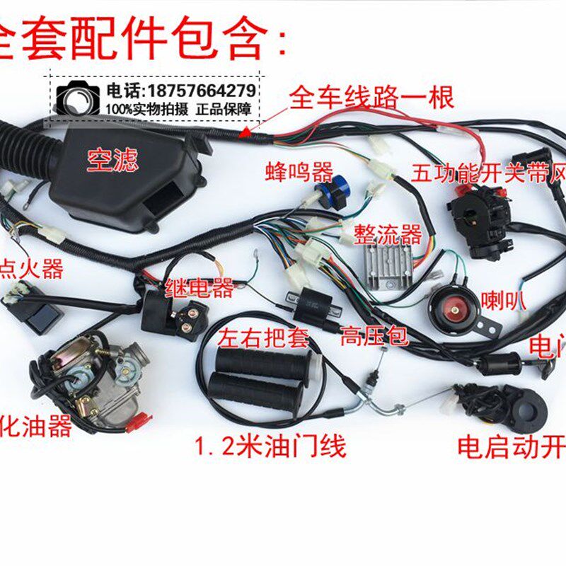 四轮卡丁车踏板沙滩改装无级变速GY6 051 200发动机内置倒档油冷