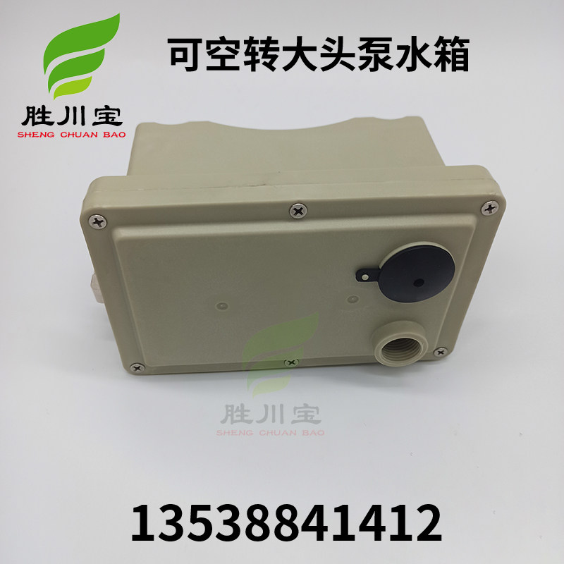 耐酸碱可空转大头泵自吸式化工泵浦马肚泵水箱附密封圈塞配接头