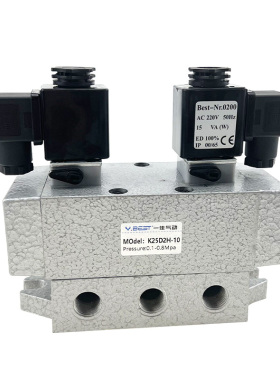 气动电磁阀K25DH15两位五通K25D2H-8/20双切换向控制阀24线圈220V