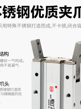 180度开闭型机械手HFR小型气动手指气缸MHY2-10D/12d/20D/25D/36D