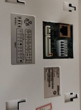 大华10寸全数-室内机DH-VTH1660CH字S楼宇可视对讲门铃挂板架支座