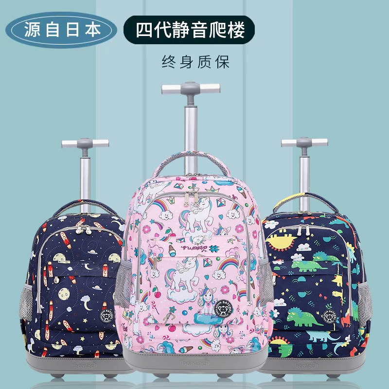 儿童拉杆中包小三生2023新款超轻学到六年级女孩书学生大容量男女