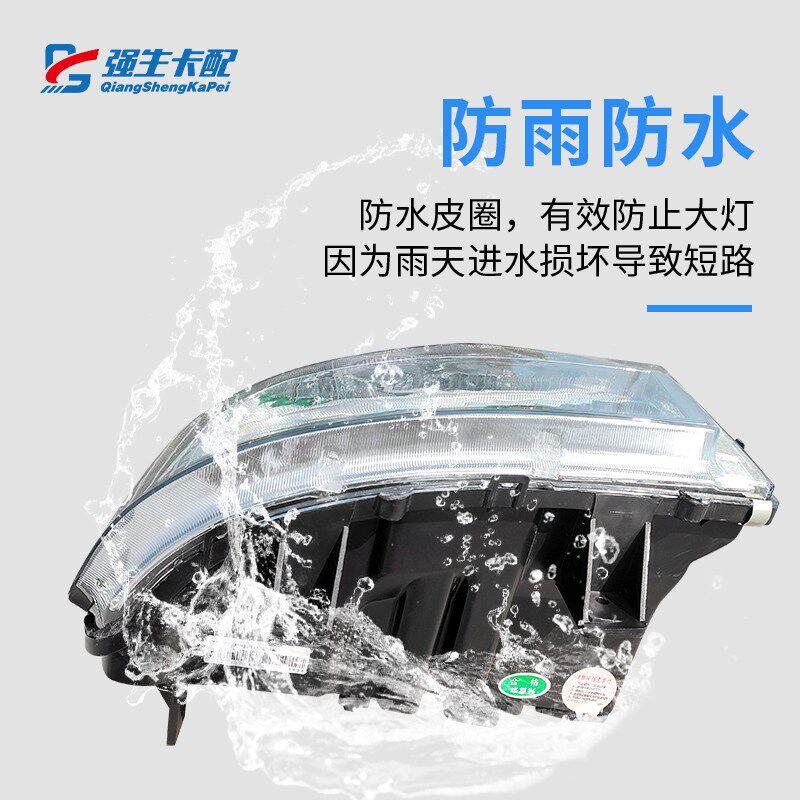 适配江淮格尔发N944大灯LED改装总成K3K6 A6双透镜超亮电子前照灯