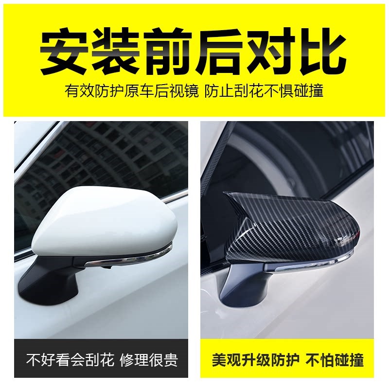 八代九/代CAMRY牛角后照镜外反改装亚洲龙替换式壳光镜后视镜盖