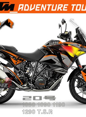 KTM 1090 1190 1290 WZP全车个性改装贴花贴纸贴膜车贴 防水 防嗮