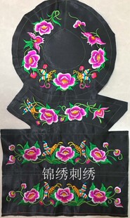 民族风领子花胸襟托肩领肩领圈排弯刺绣民族绣布刺绣布料绣花面