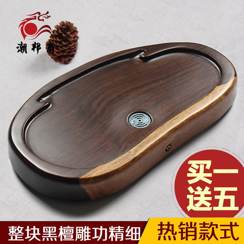 黑檀木茶盘鸡翅木茶盘 整块实木茶托盘 大号小号圆 茶台茶海茶池