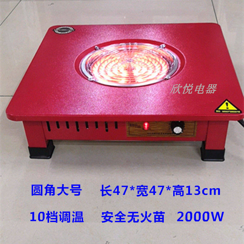 新款家用电炉取全器烤火炉方桌无极调温火烤盆节能电陶炉暖屋取暖