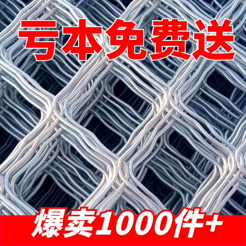 镀锌铁丝网围栏防护美格加粗护栏网格网片隔离养殖铁网钢丝网焊接