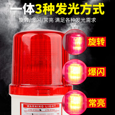 L吸D-5102J磁T式声光报警器闪2灯指示灯闪光警示灯吸顶2烁0v24v