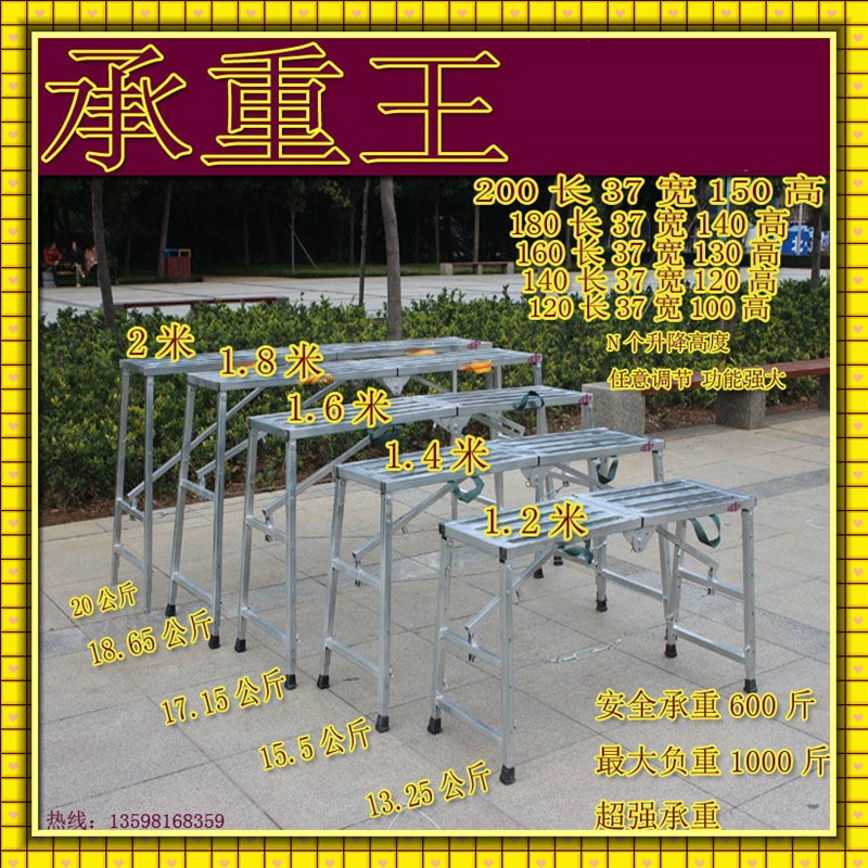 加厚便携式装修作叠马凳长凳高凳脚工架可升降工折平台梯手程爬凳