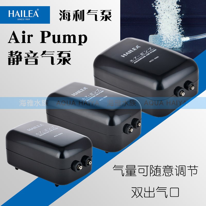 海利双孔静音可调节氧气泵增氧泵鱼缸增氧机水族箱加氧泵深水鱼泵