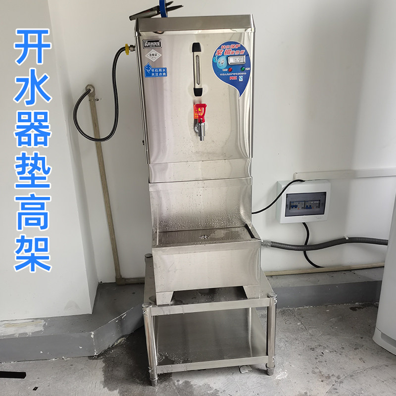 高锈0二层汤锅架子开水器电磁炉保温桶垫高架不6钢杂物架小型货架