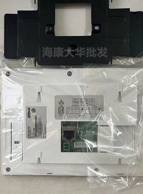 大门全数字室内机DH-V可H1510CH-S楼宇对讲T视华铃电话挂板支架