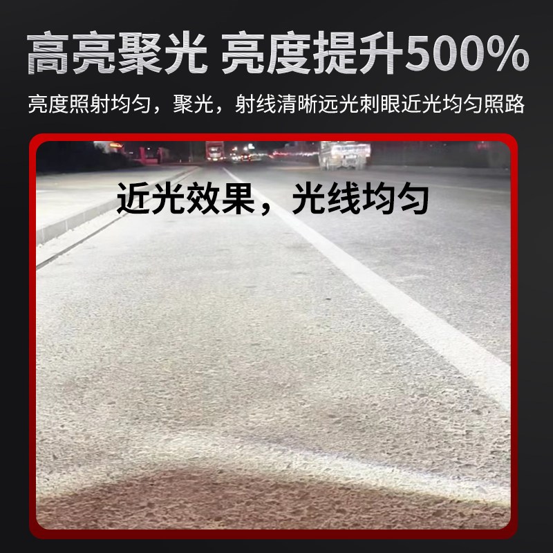 适配解放jh6全LED大灯总成超亮双透镜激光日行灯带流水转向灯爆款