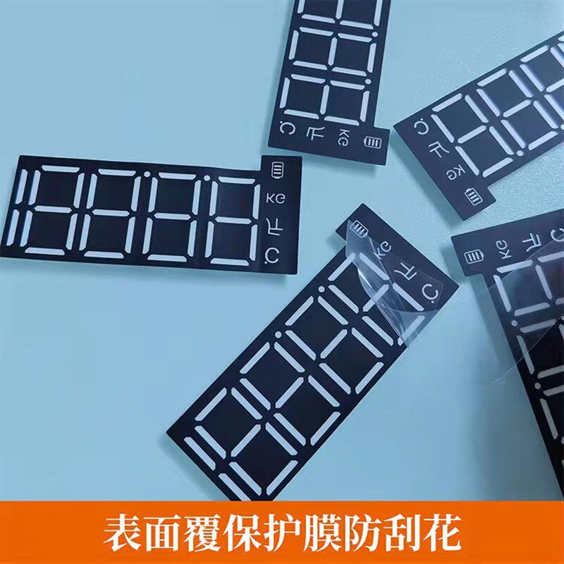 厂家定制LED片码管膜数显示屏膜88数字透光8扩散膜丝印