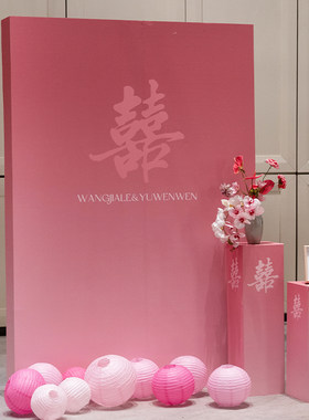 订婚布置装饰kt板定制全套背景墙结婚庆现场婚庆现场布置结婚立柱