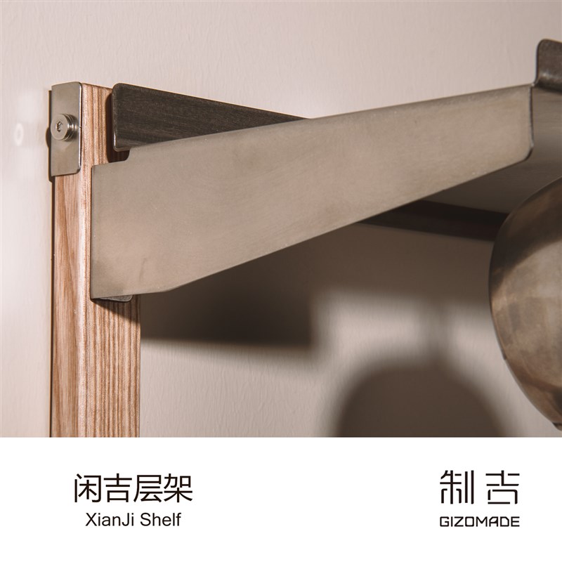 【新品】制吉家居 闲吉层架 木材金属颜值层板书架置物台耐用通用