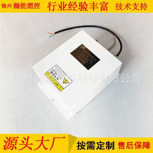 一体化弯头点火电嘴HN D0426-260-WD高能点火器HND0408-L626