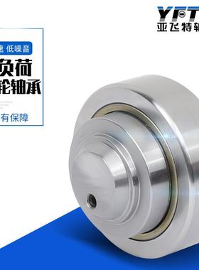 厂家供应 NUTR系列支承滚轮轴承 机械设备用NNTR70180滚针轴承