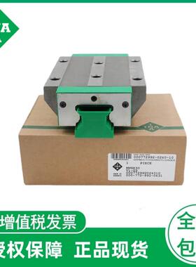 .INA滑块导轨KUVE15 20 25 30 35 45 55 -B-EC-G2-V1 -B-EC-G3-V1