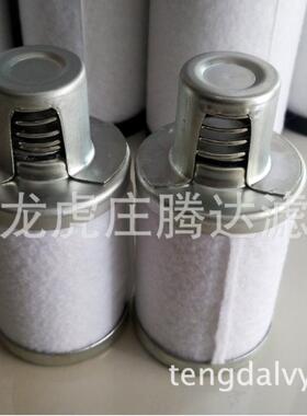 18971莱宝AF4AF8 D2A D4AD4B D8B真空泵滤芯