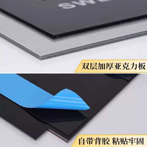 亚克力双层门牌号码牌住宅免打孔家用创意酒店民宿房号轻奢标识牌