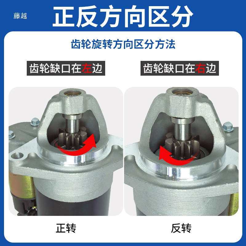 单缸风冷柴油机发电机微耕机170/178/186F/FAS电启动马达启起动机