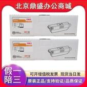 OKI 适用C331sdn打印机专用 粉盒黑色青色黄色红色 原装 44973592