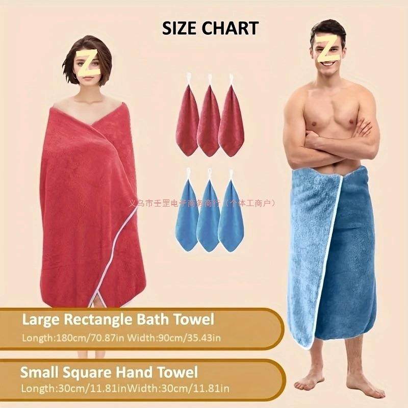 跨境新款珊瑚绒大浴巾成人裹全身可穿浴巾加大加厚情侣款洗澡浴巾,鲜花速递/花卉仿真/绿植园艺,割草机/草坪机,淘宝优惠券,粉丝福利购,淘宝优惠卷